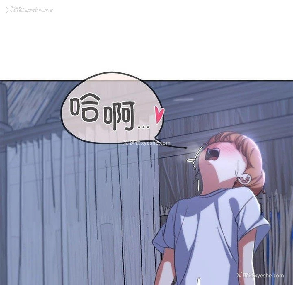 150P - 危险同学会