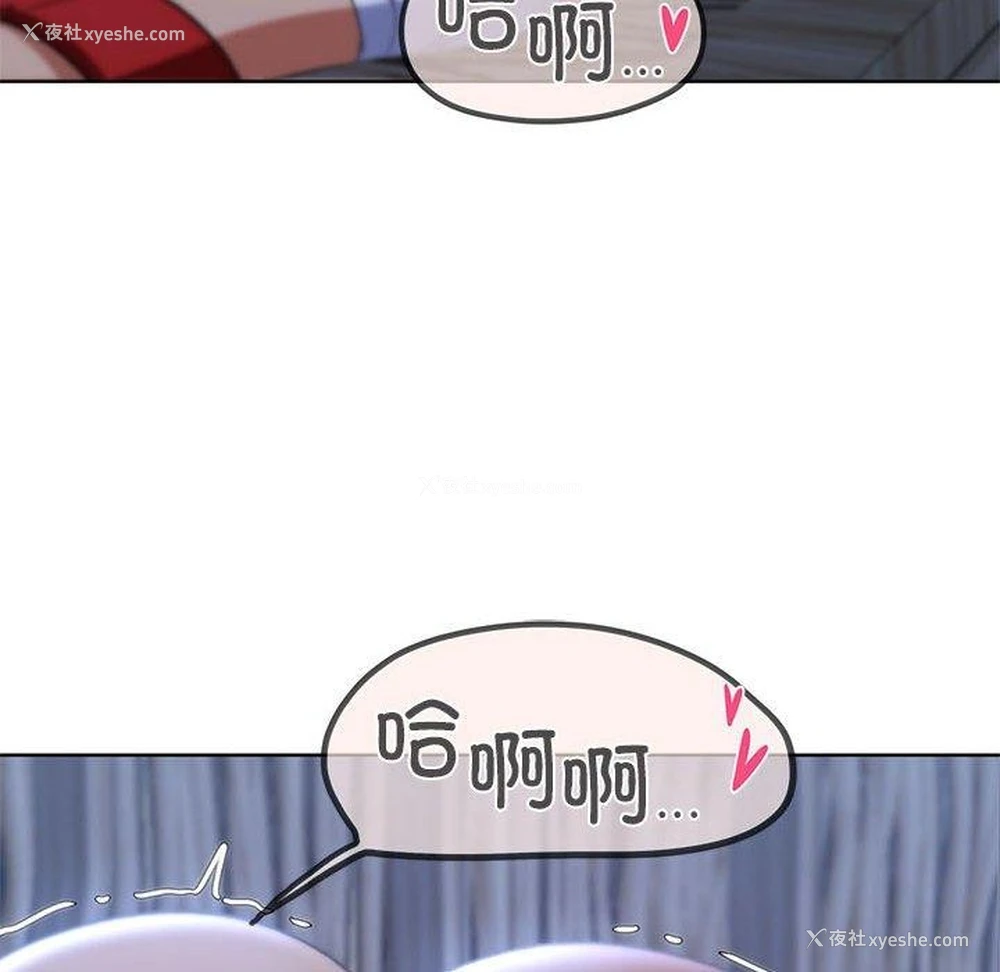 152P - 危险同学会