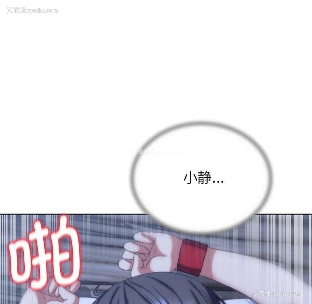 162P - 危险同学会
