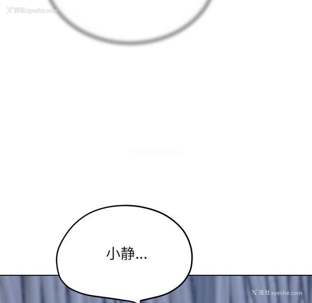 165P - 危险同学会