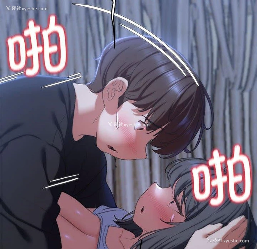 166P - 危险同学会