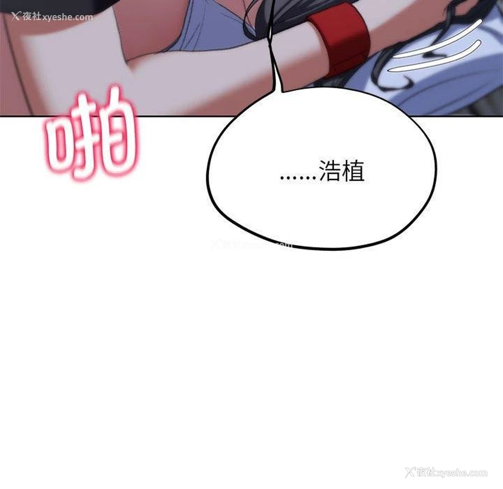 167P - 危险同学会