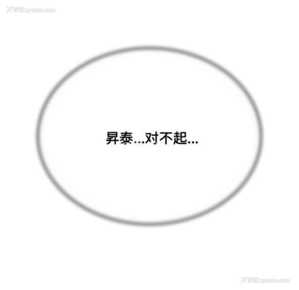 16P - 危险同学会