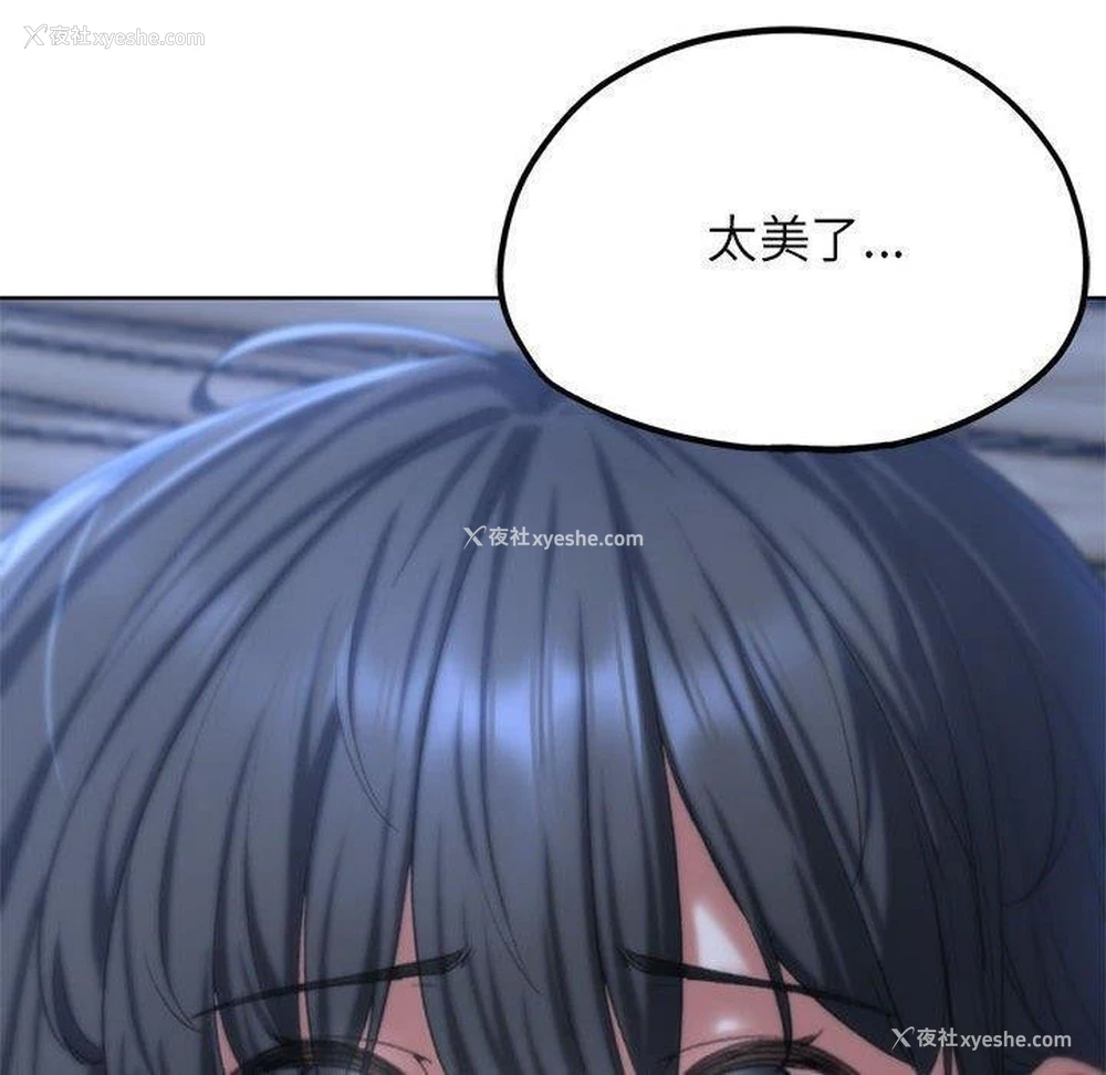 170P - 危险同学会