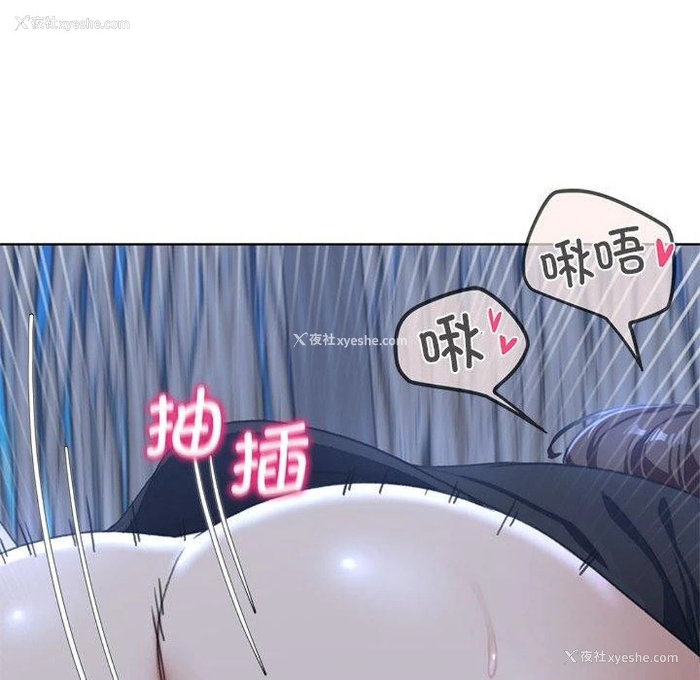 175P - 危险同学会