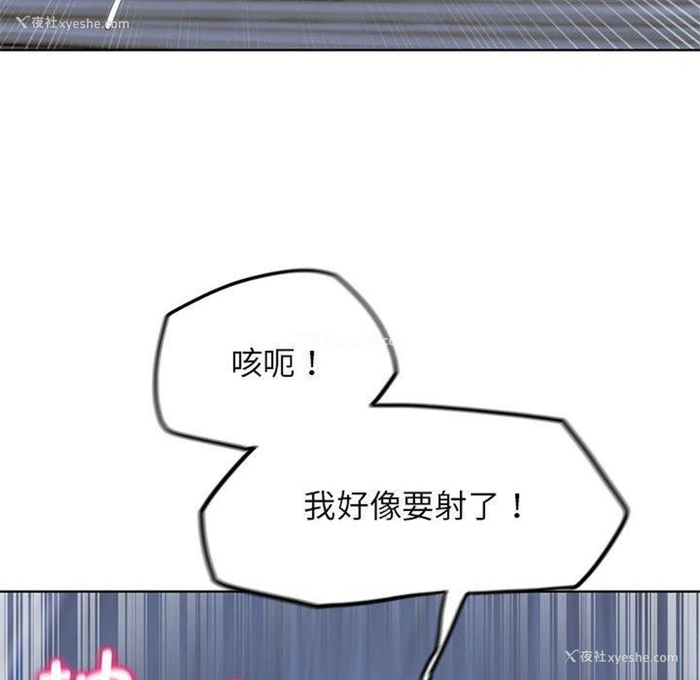 177P - 危险同学会