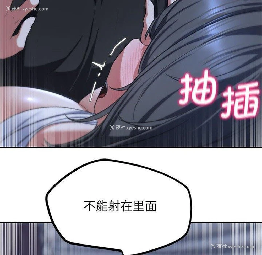 179P - 危险同学会