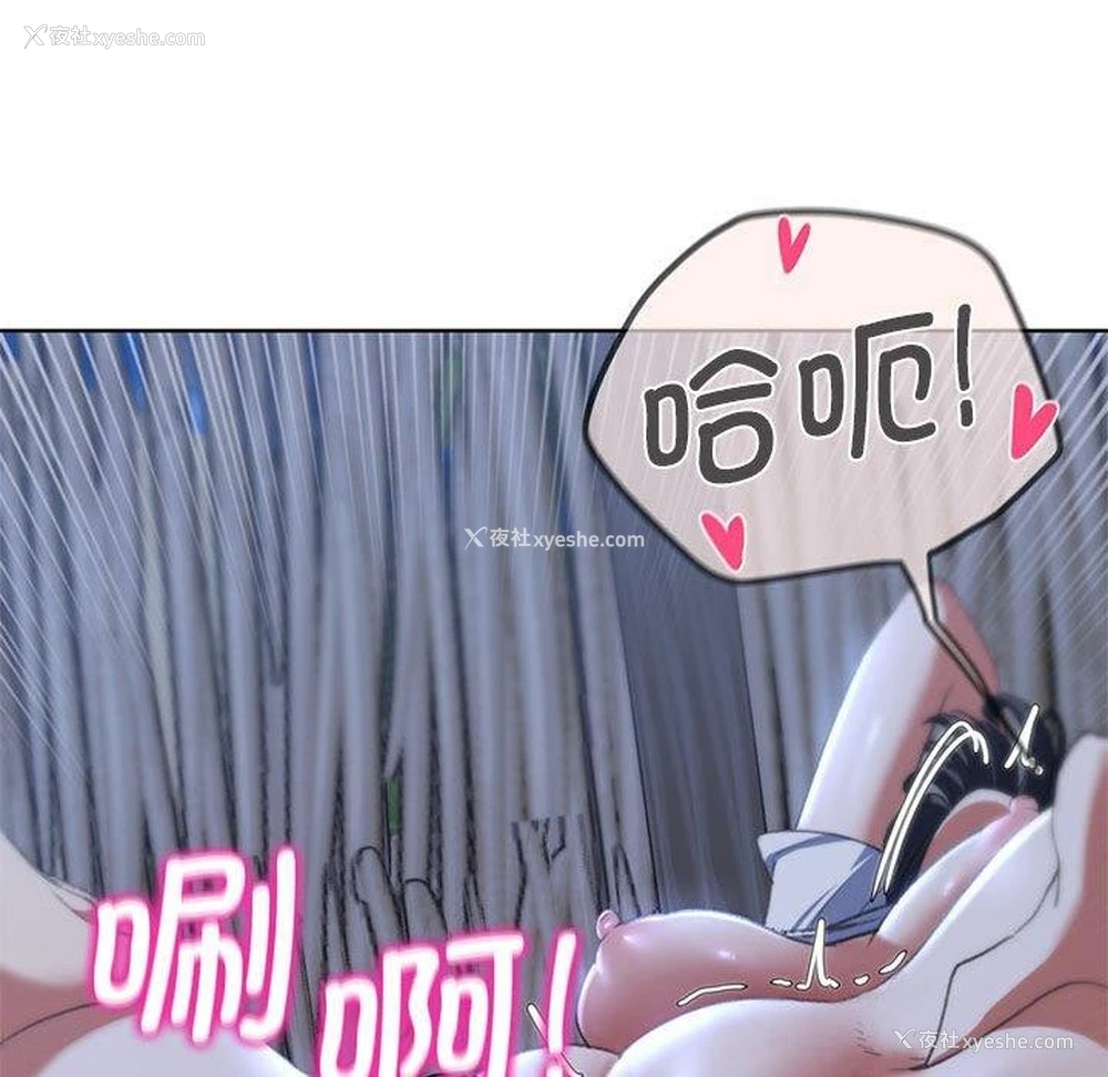 182P - 危险同学会