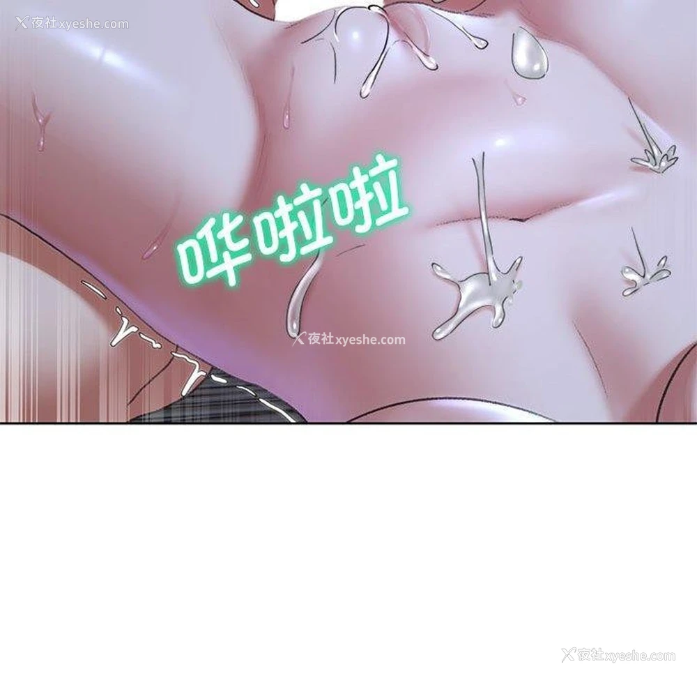 186P - 危险同学会