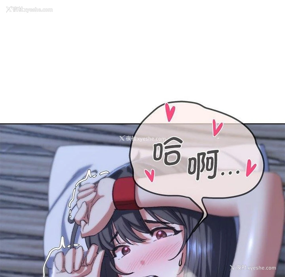 187P - 危险同学会