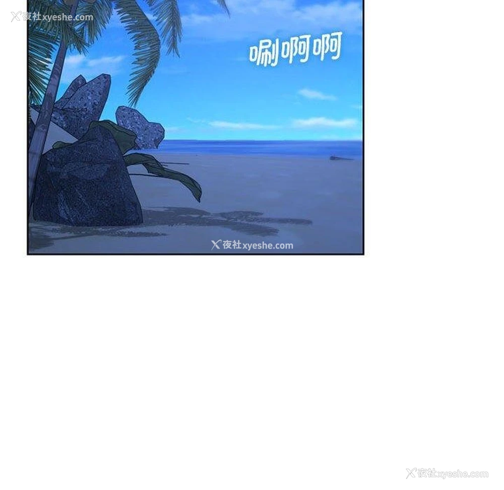 191P - 危险同学会