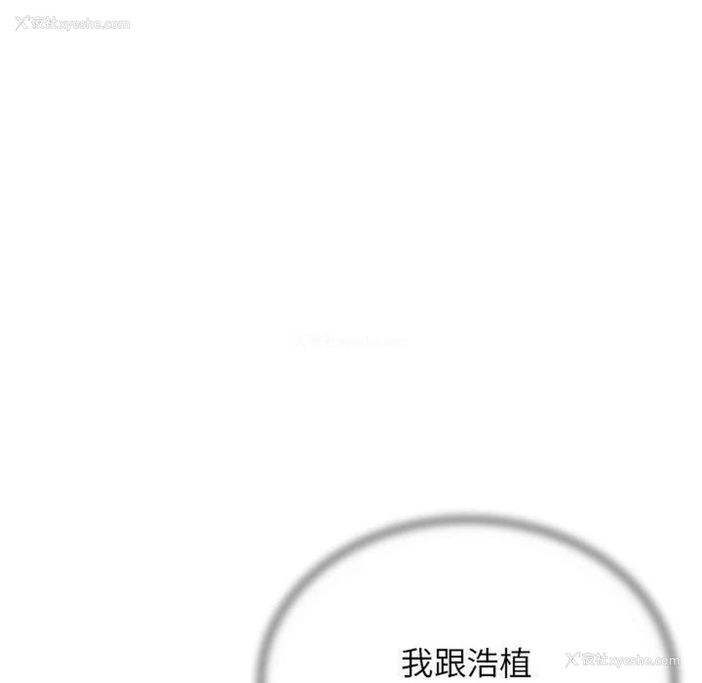 195P - 危险同学会