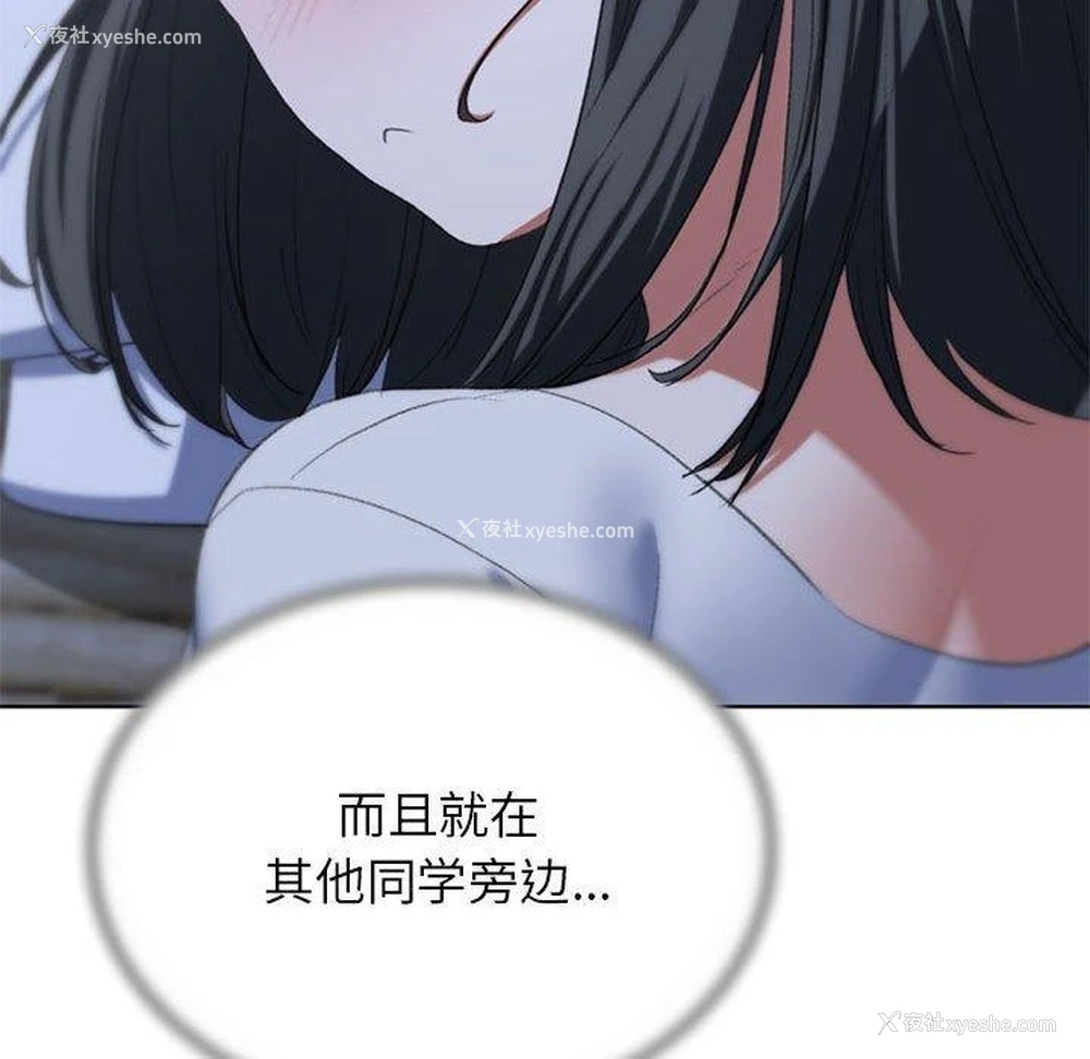 197P - 危险同学会