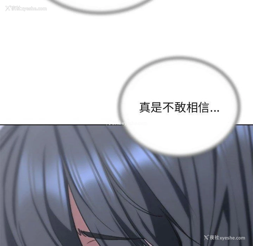 198P - 危险同学会