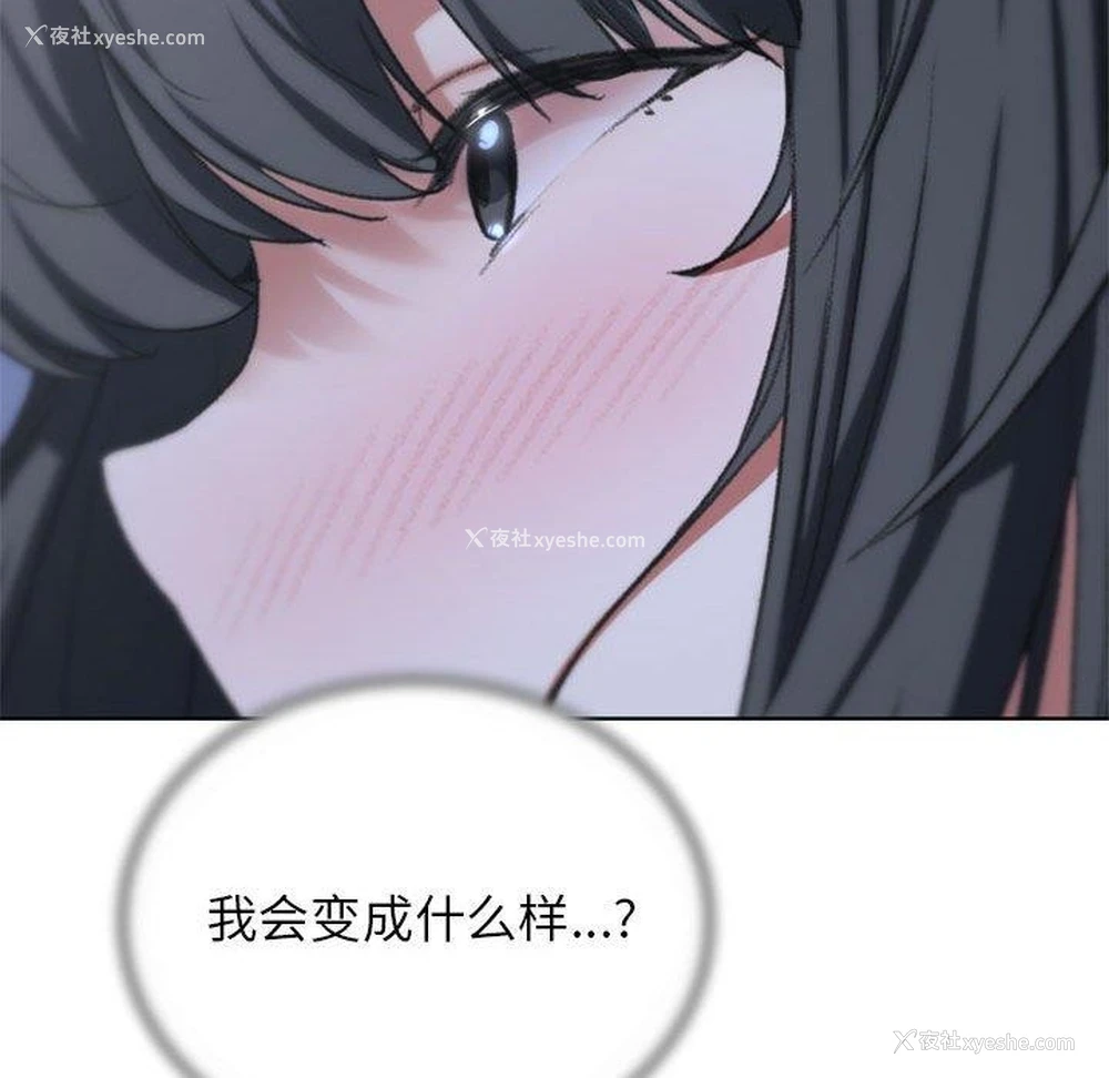 199P - 危险同学会