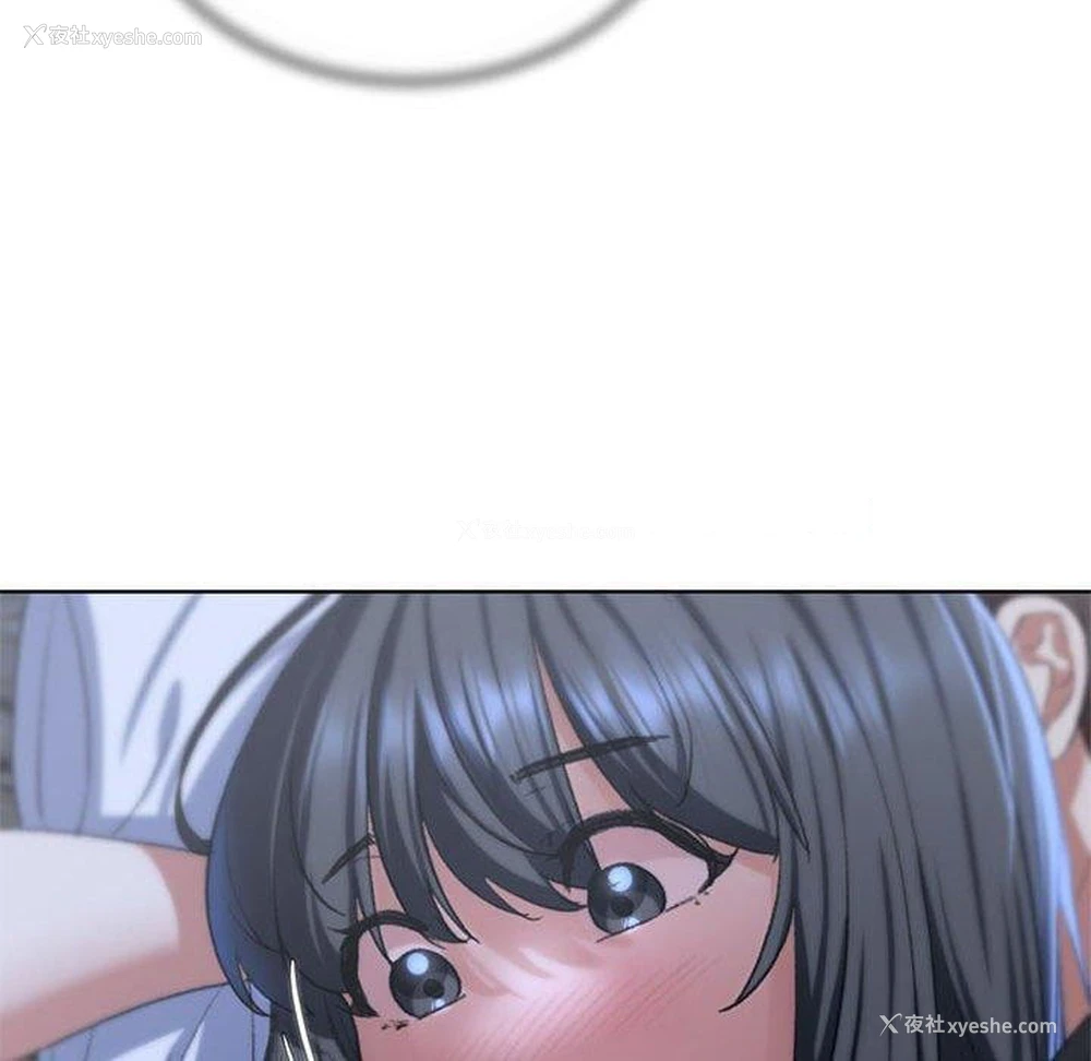 200P - 危险同学会