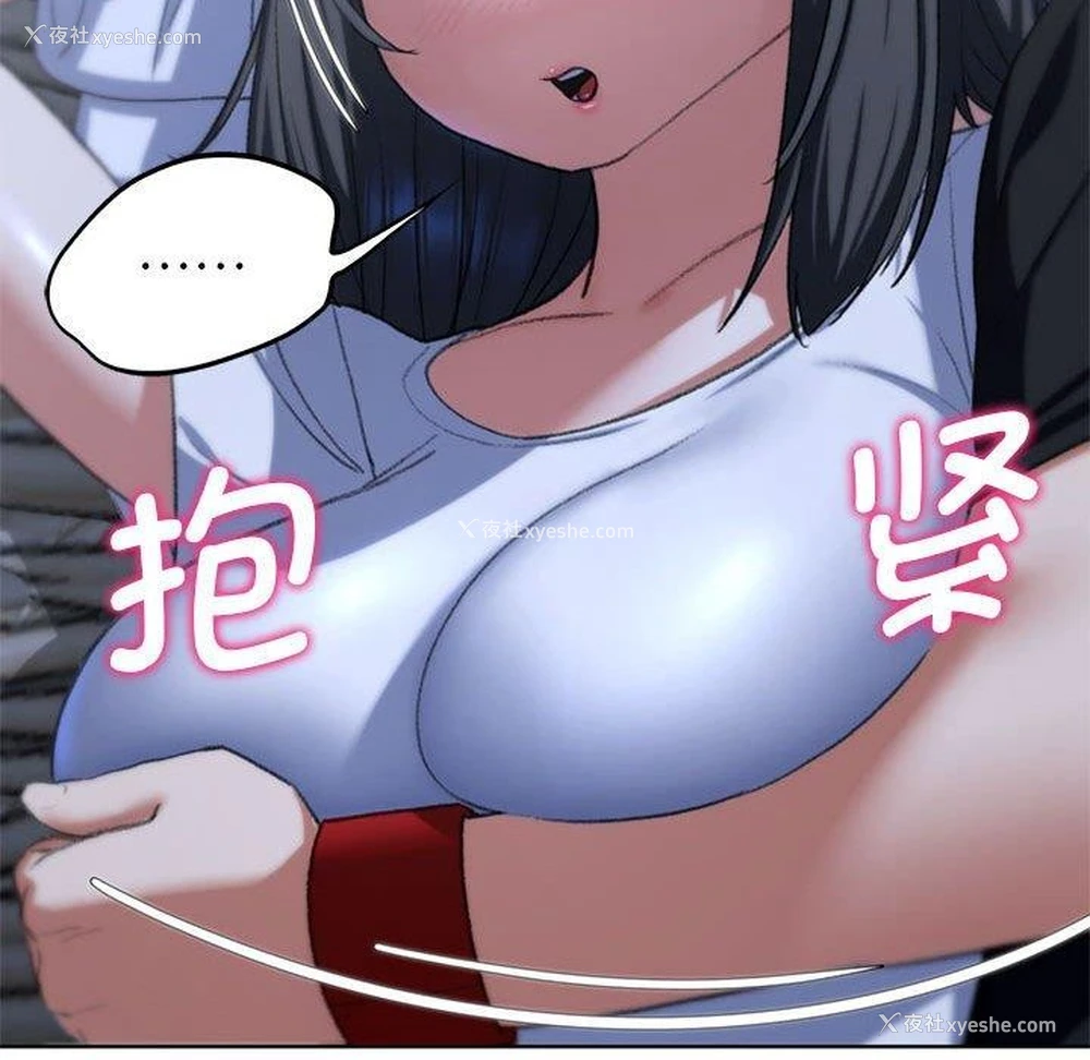 201P - 危险同学会