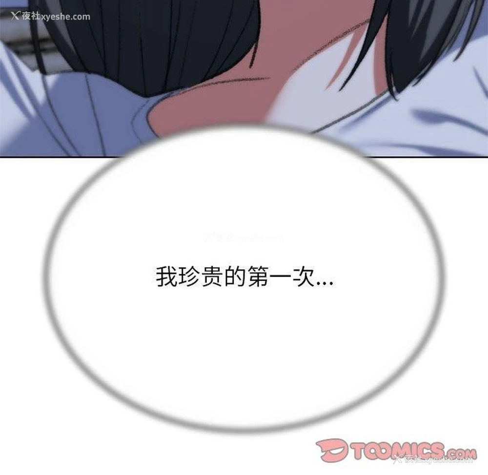 204P - 危险同学会