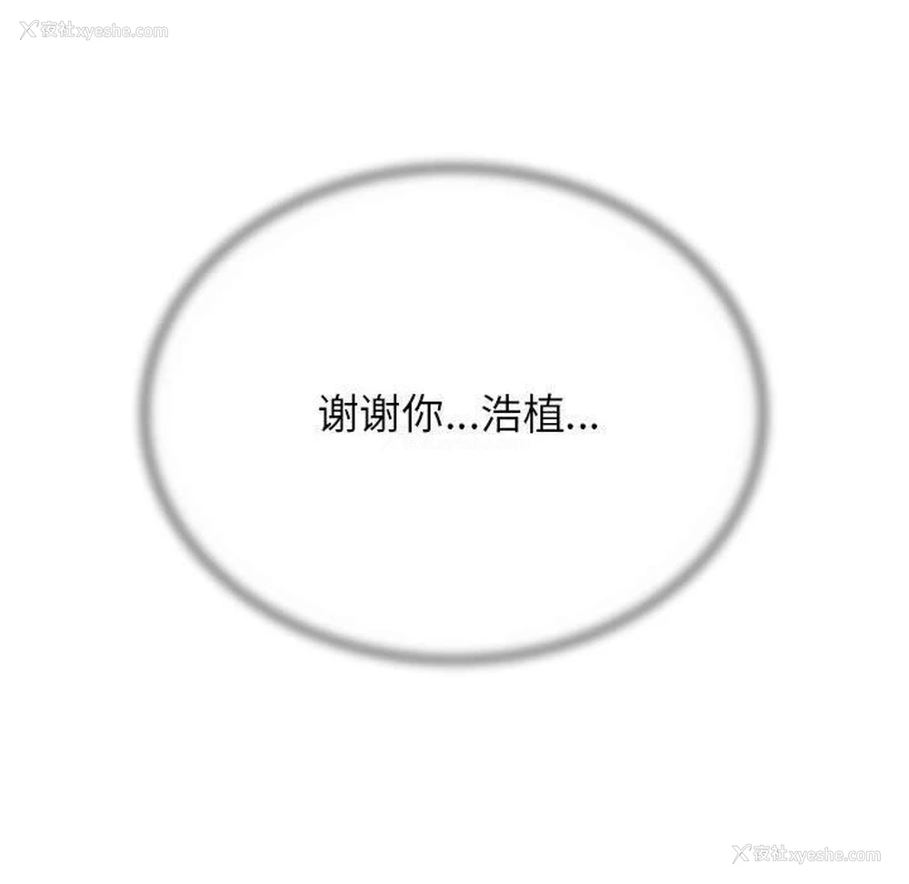 205P - 危险同学会