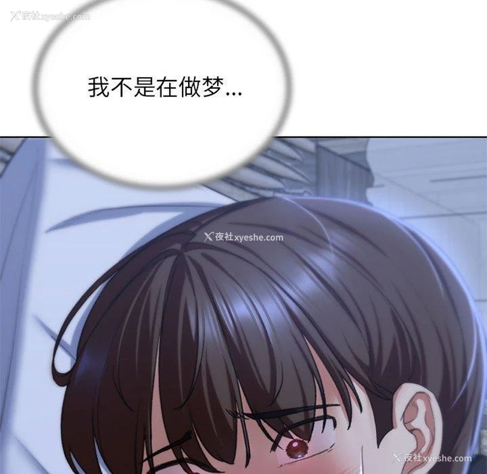 24P - 危险同学会