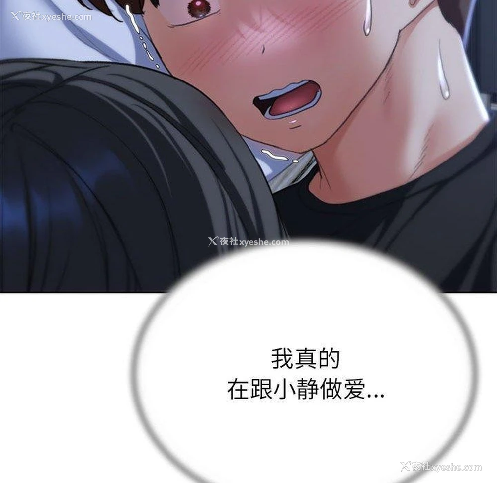 25P - 危险同学会