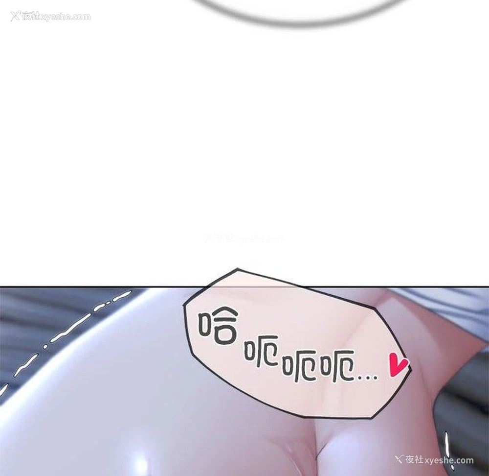 26P - 危险同学会