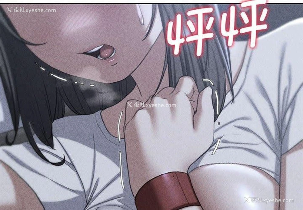 2P - 危险同学会