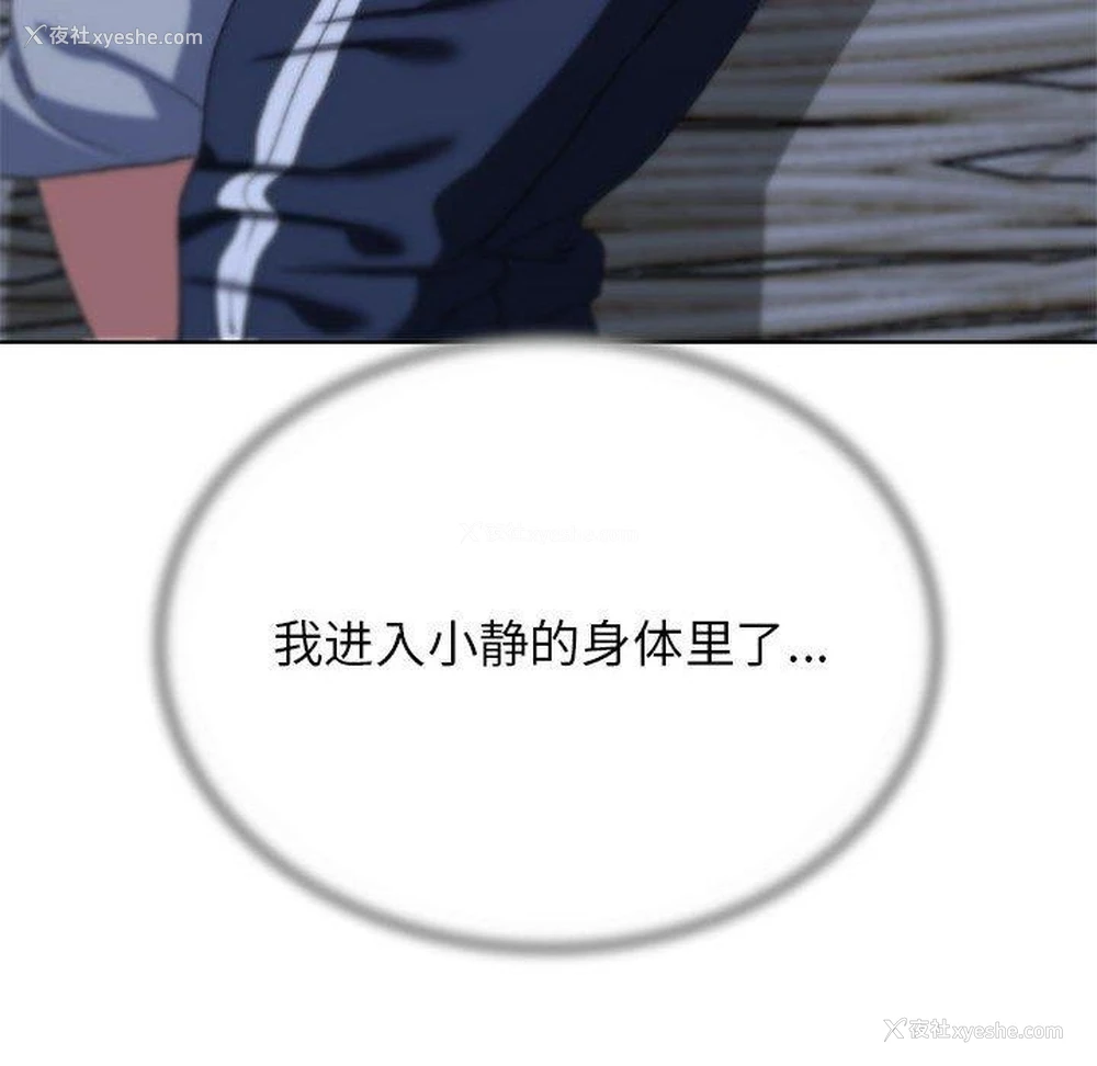 35P - 危险同学会