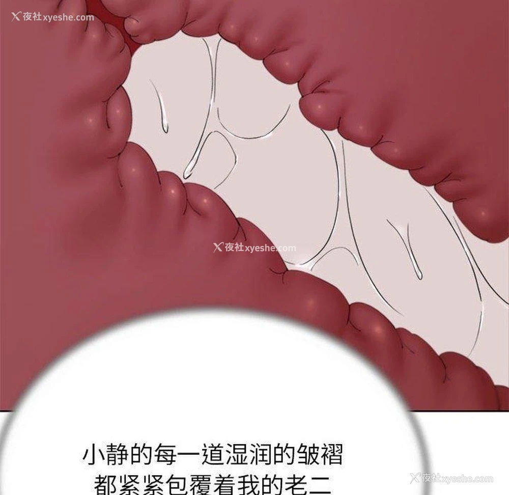 37P - 危险同学会