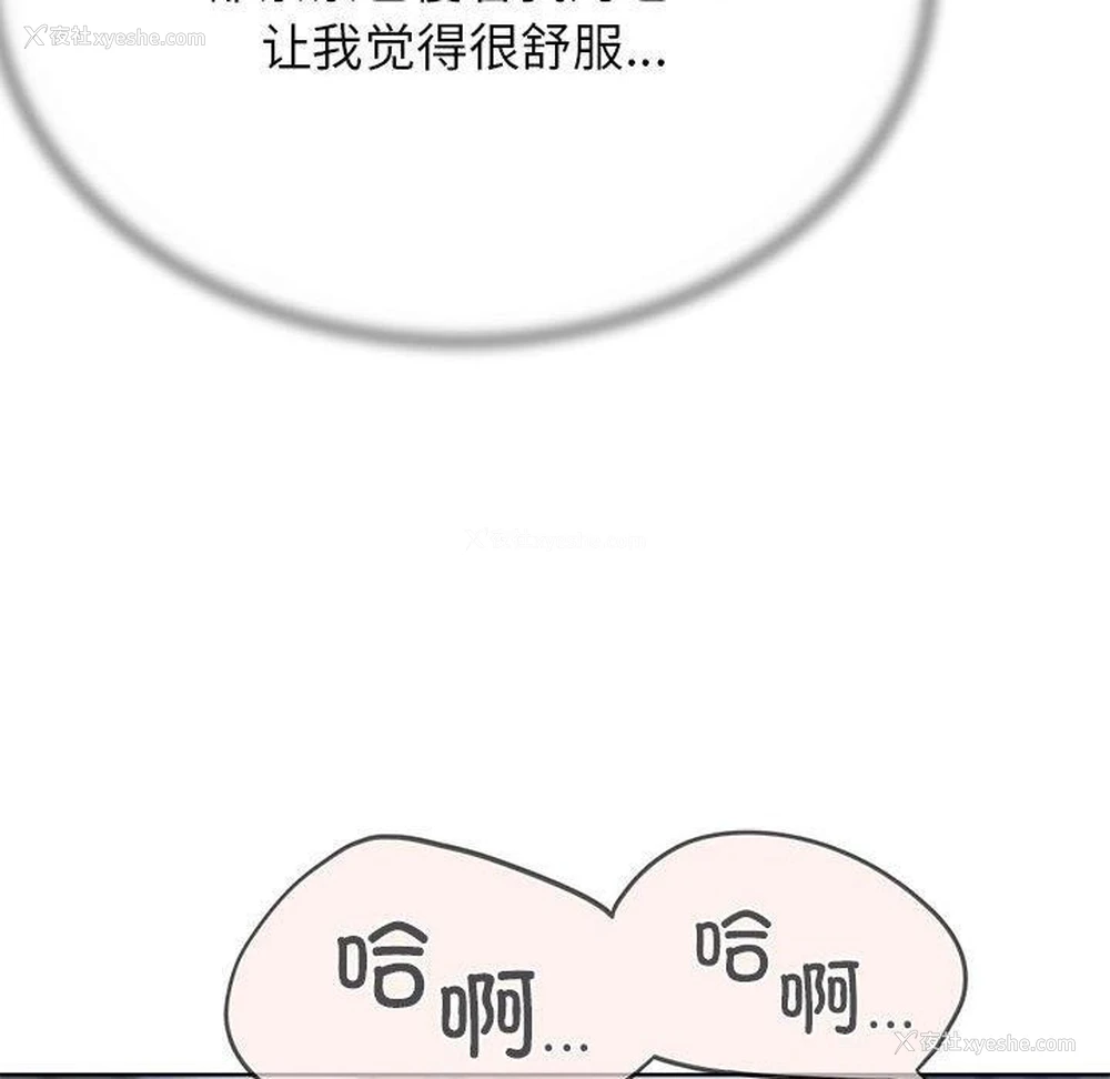 38P - 危险同学会