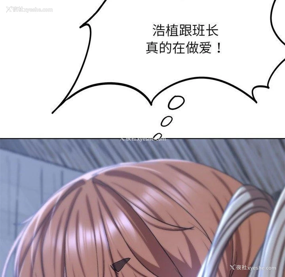 51P - 危险同学会