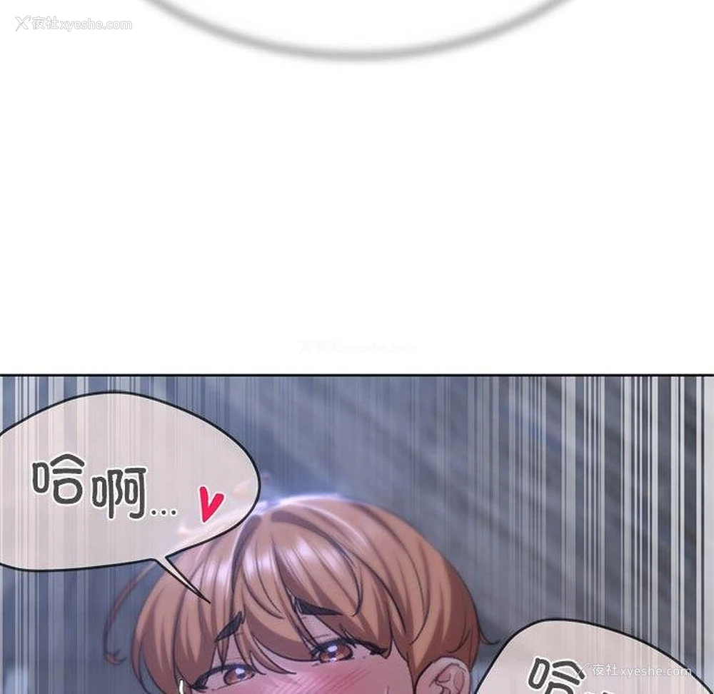 56P - 危险同学会