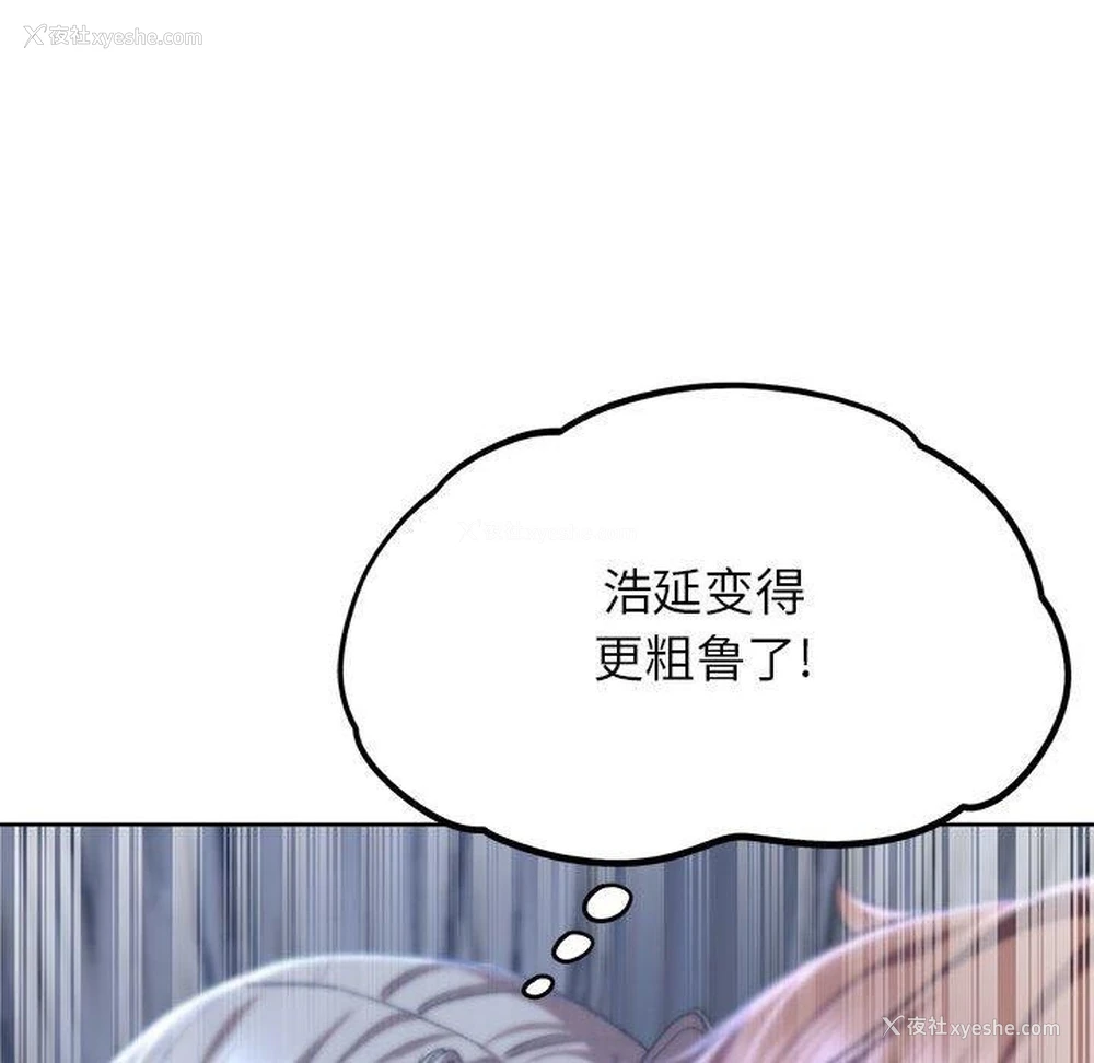 58P - 危险同学会
