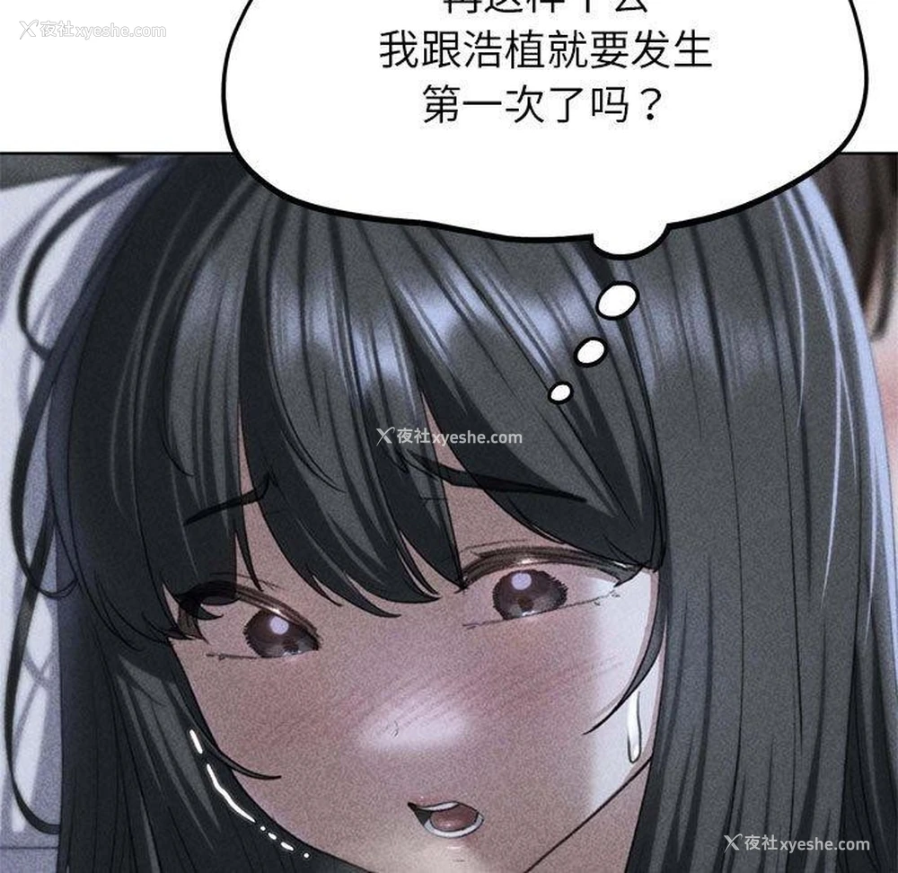 5P - 危险同学会