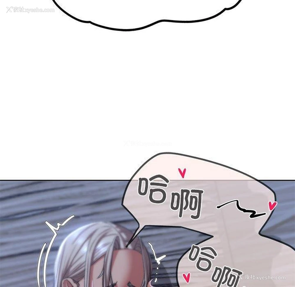 61P - 危险同学会