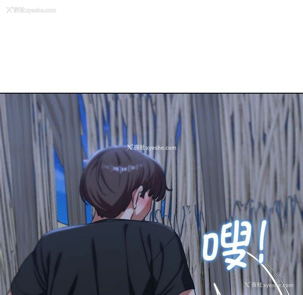 72P - 危险同学会