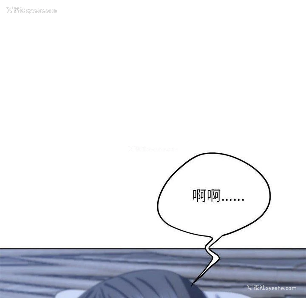 74P - 危险同学会