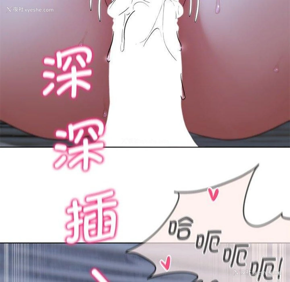 78P - 危险同学会