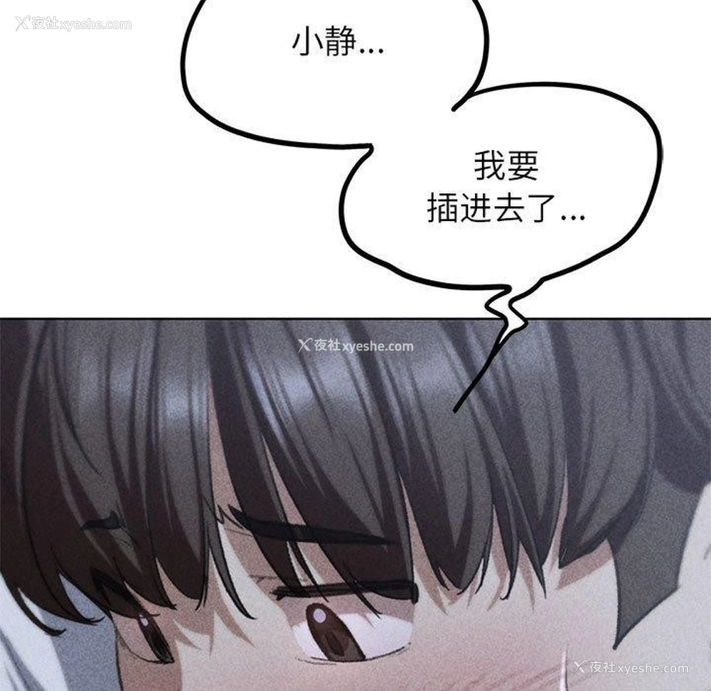 7P - 危险同学会