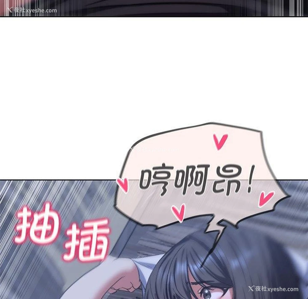 81P - 危险同学会