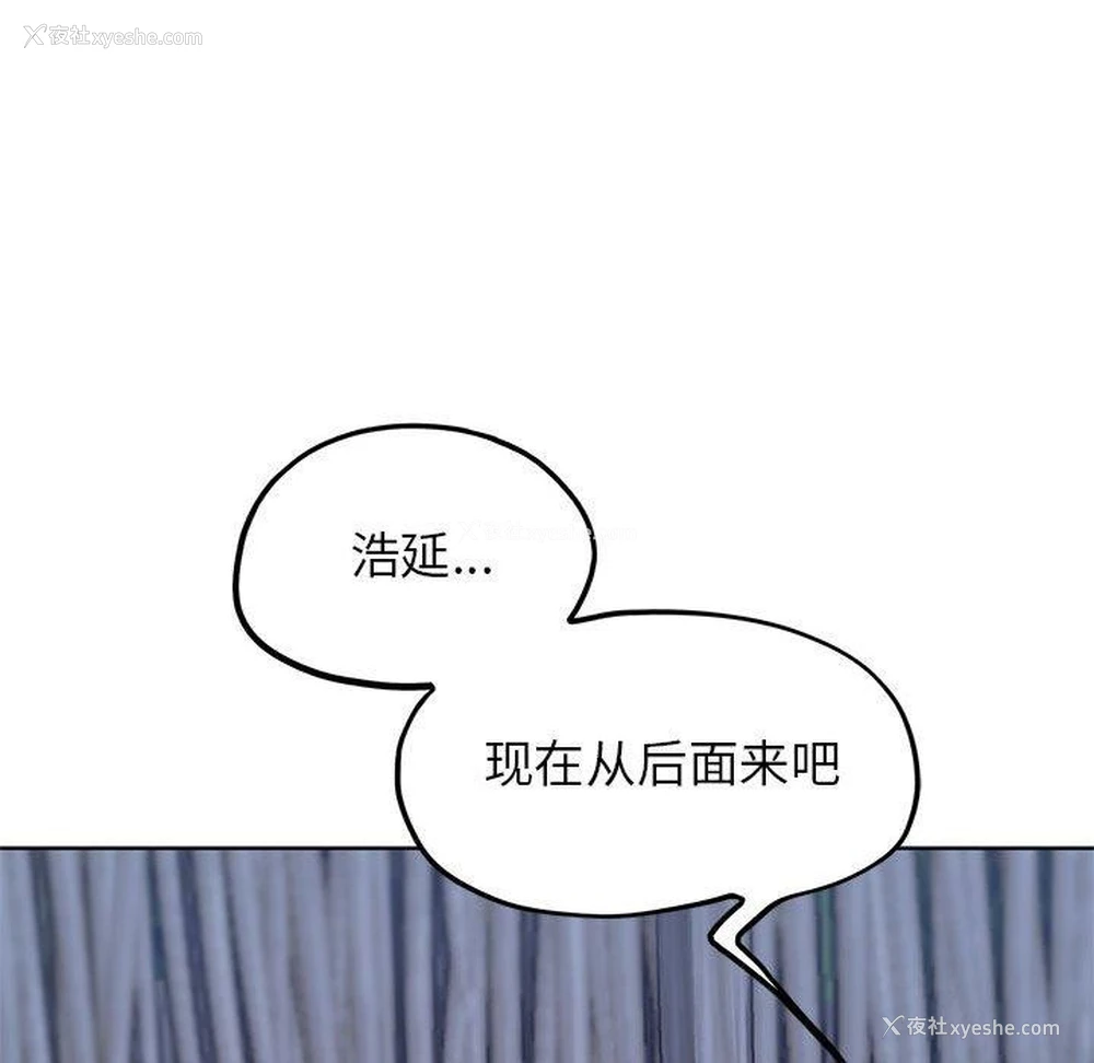 89P - 危险同学会