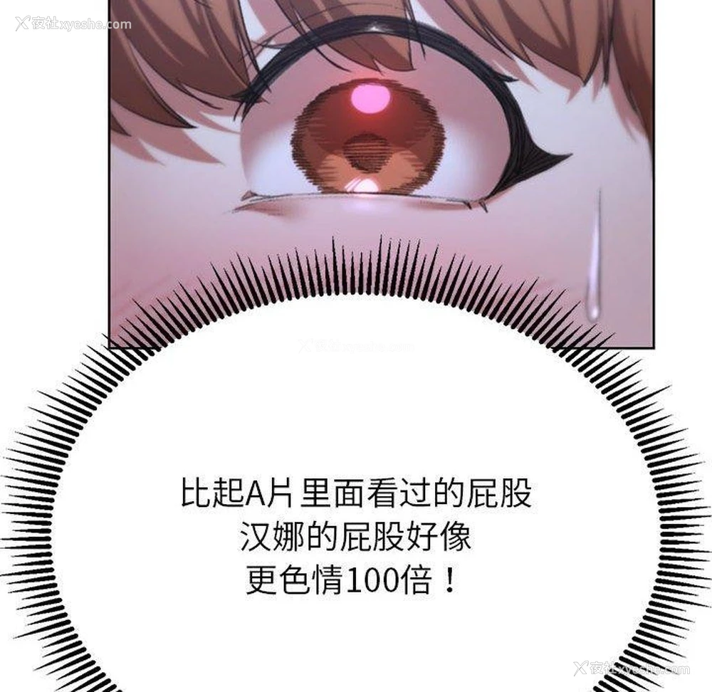 94P - 危险同学会