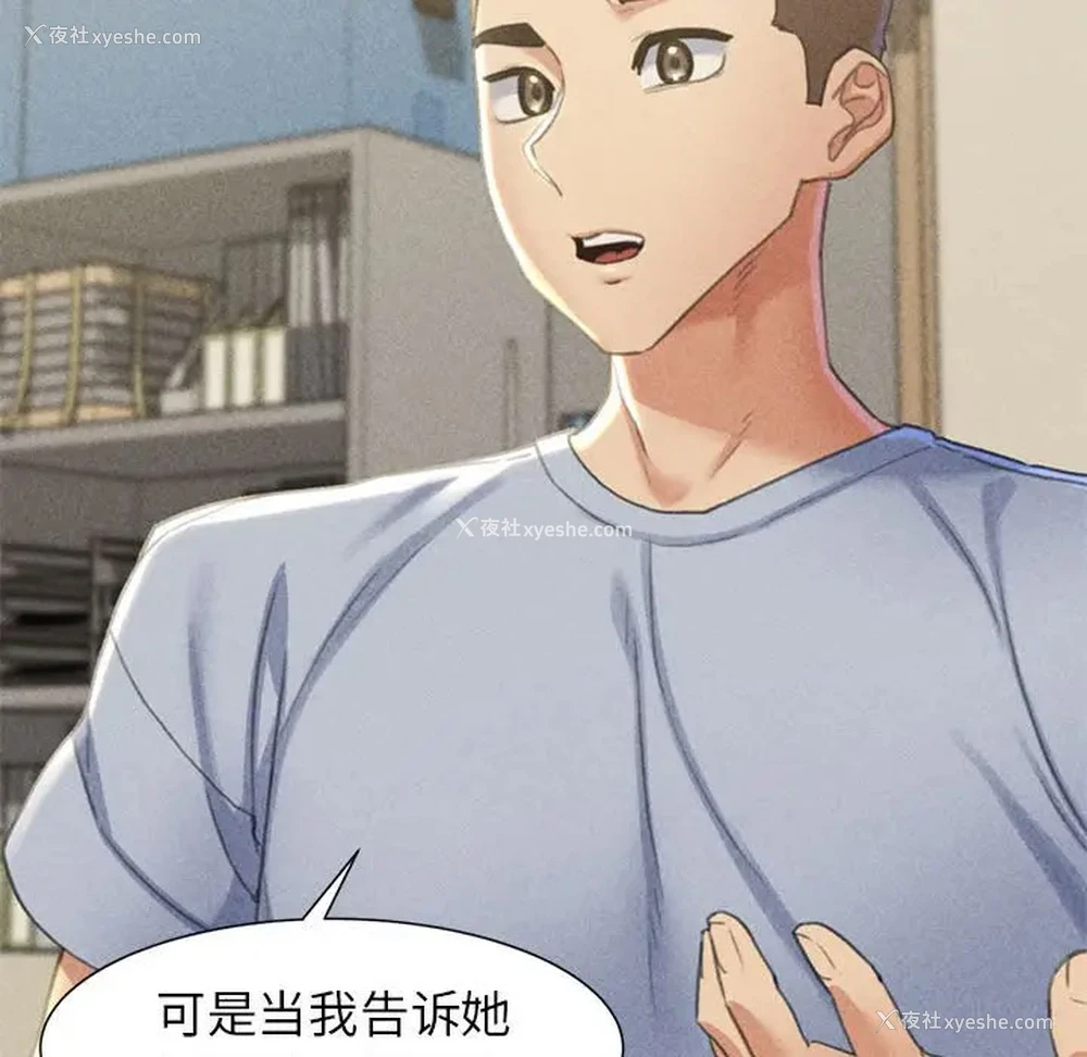 106P - 危险同学会