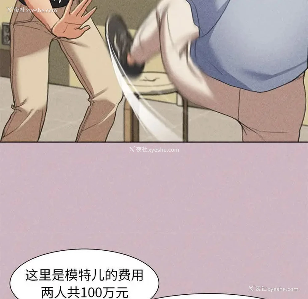 111P - 危险同学会