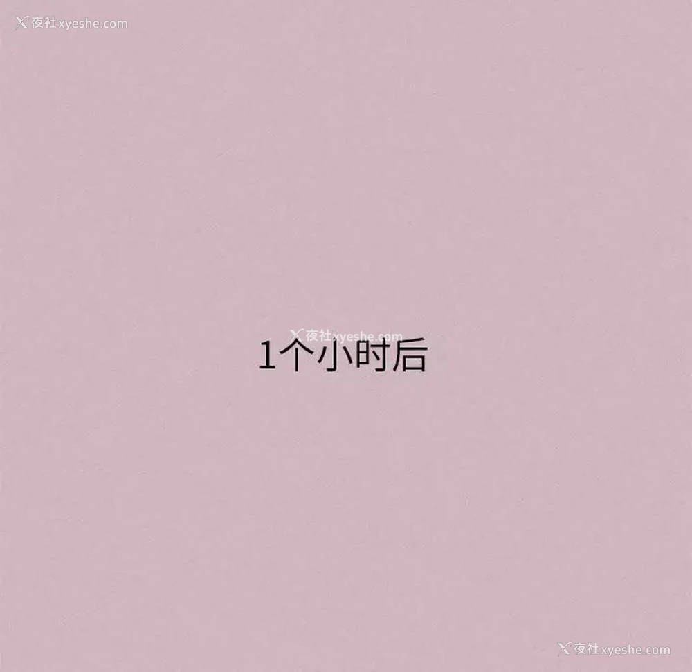 115P - 危险同学会