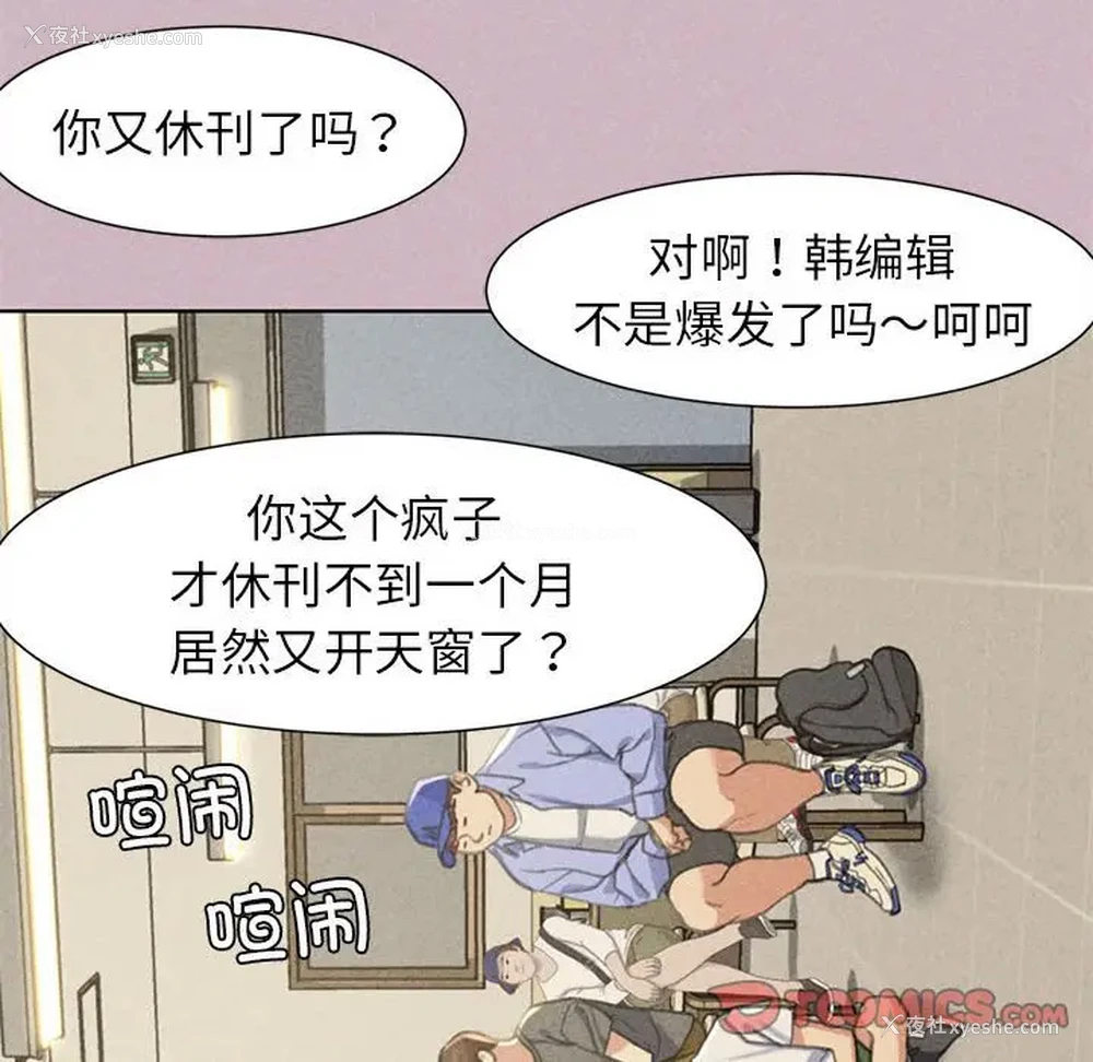 116P - 危险同学会