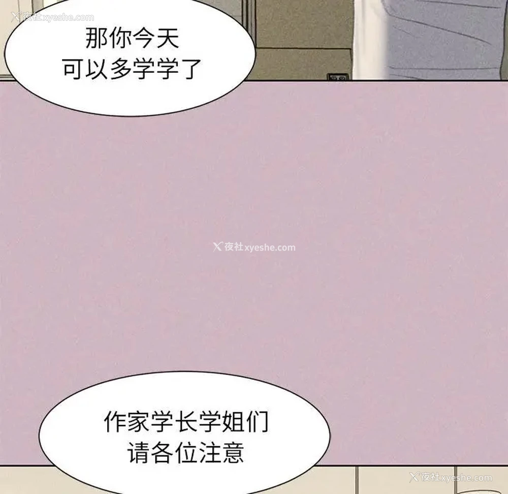 118P - 危险同学会