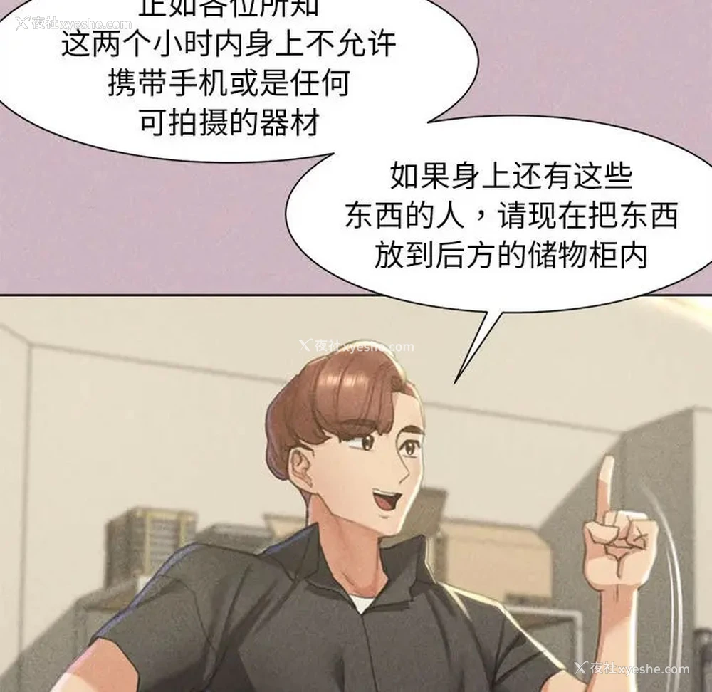 120P - 危险同学会