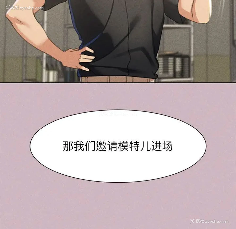 121P - 危险同学会