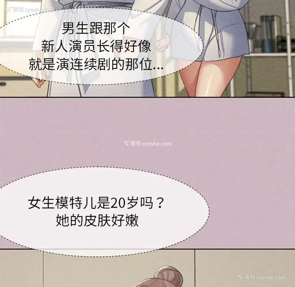 123P - 危险同学会